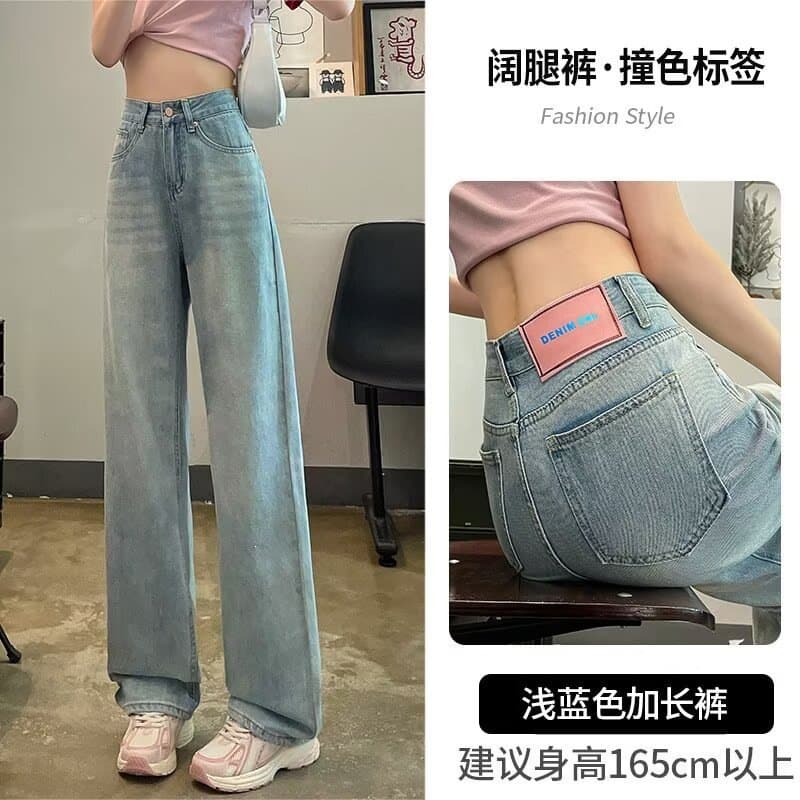 Retro straight-leg jeans for women 2026 spring and summer high-waisted loose slimming wide-leg pants designed with drapey floor-length trousers