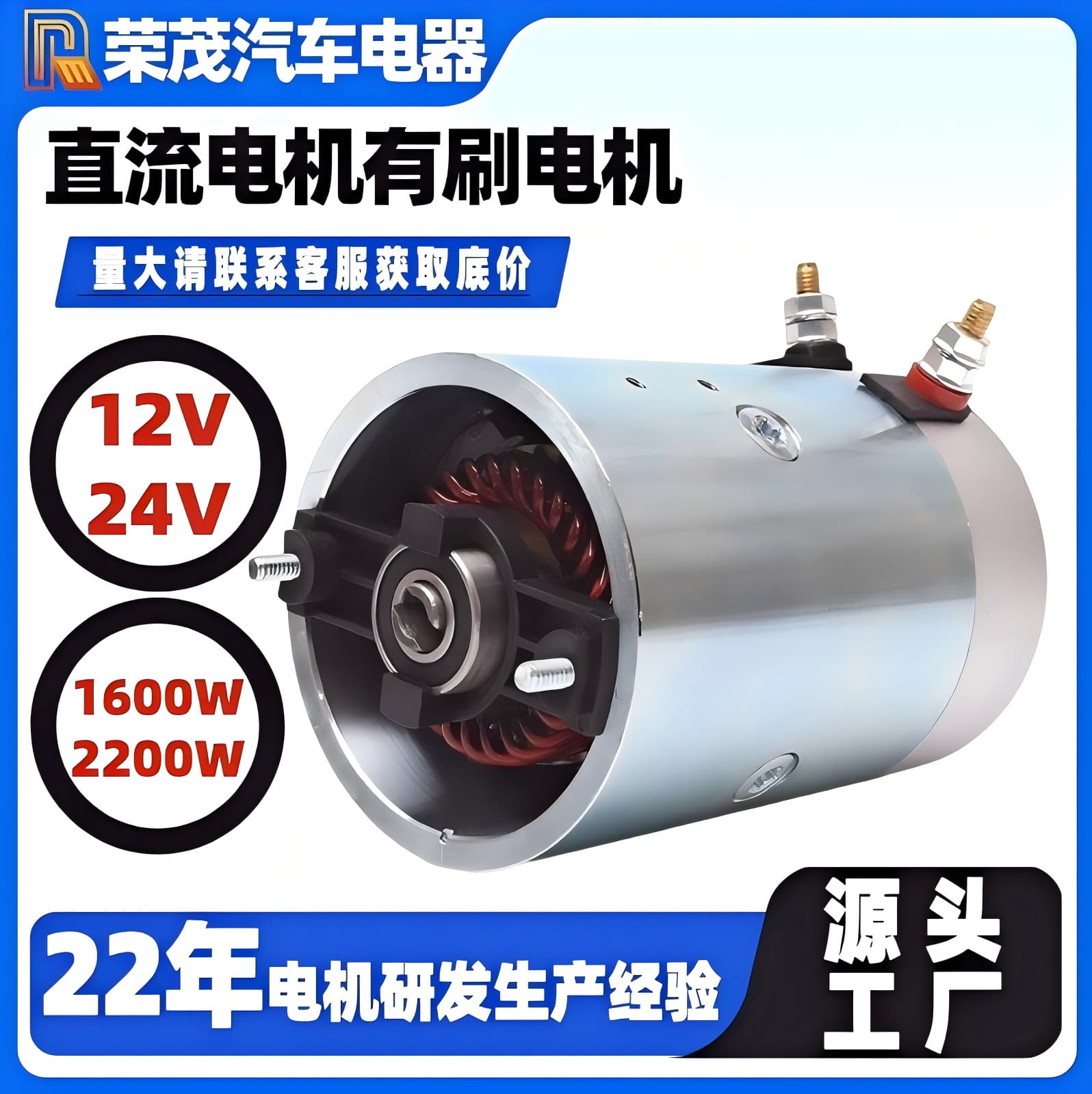 24V Oil Pump Motor 8N.m Brushed DC Motor 2700RPM Lift Truck Electric Forklift DC Motor