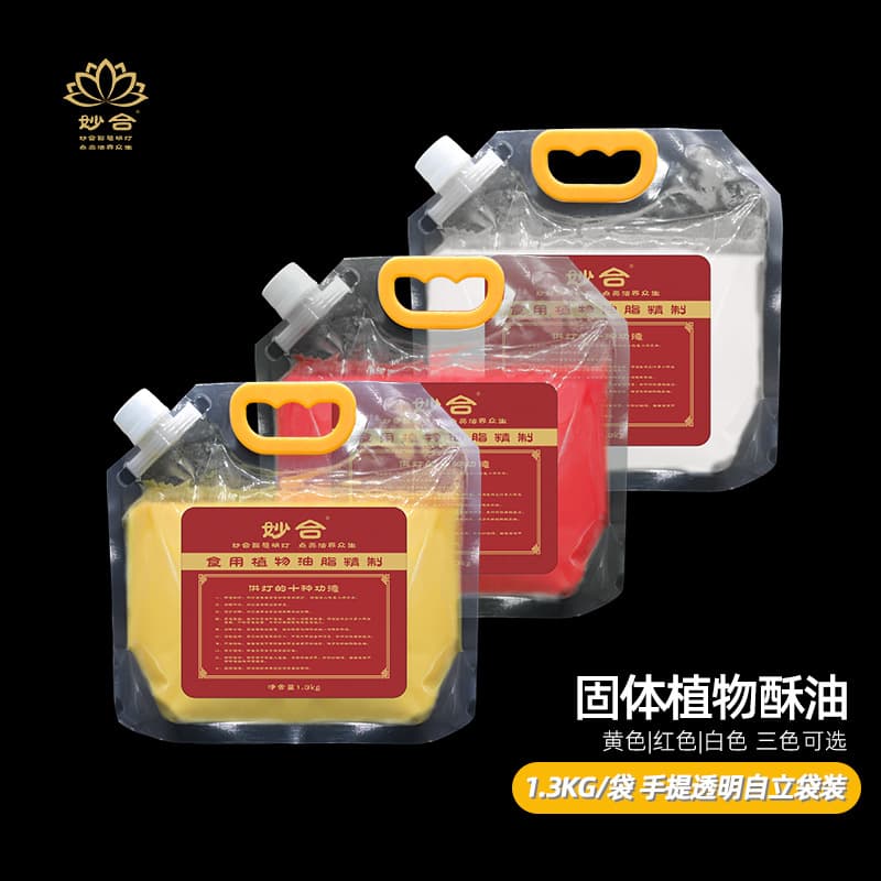 Miaohe solid ghee lamp oil manufacturer, plant-based candle raw material, ghee lamp DIY glass for Buddha, pure natural