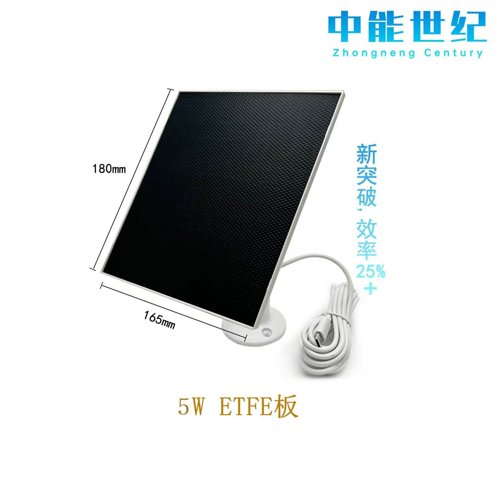 Cross-border outdoor solar power supply system 5W ETFE monitoring charging photovoltaic panel wholesale factory direct delivery