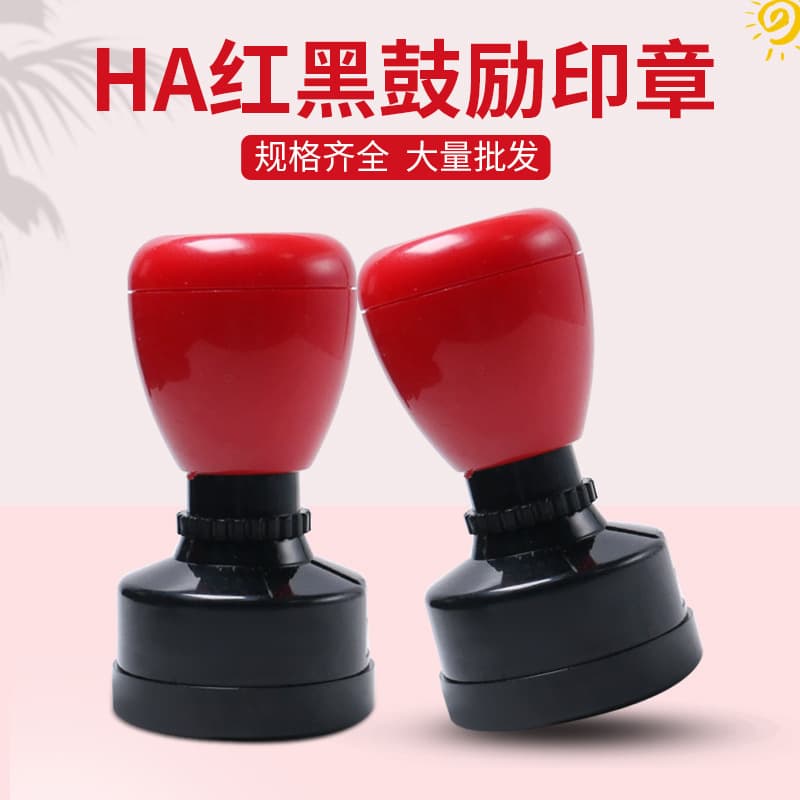 HA Stamp Cases Red/Black 33, Teacher Encouragement Stamps, Children's Cartoon Stamps with 7mm Photosensitive Materials Wholesale