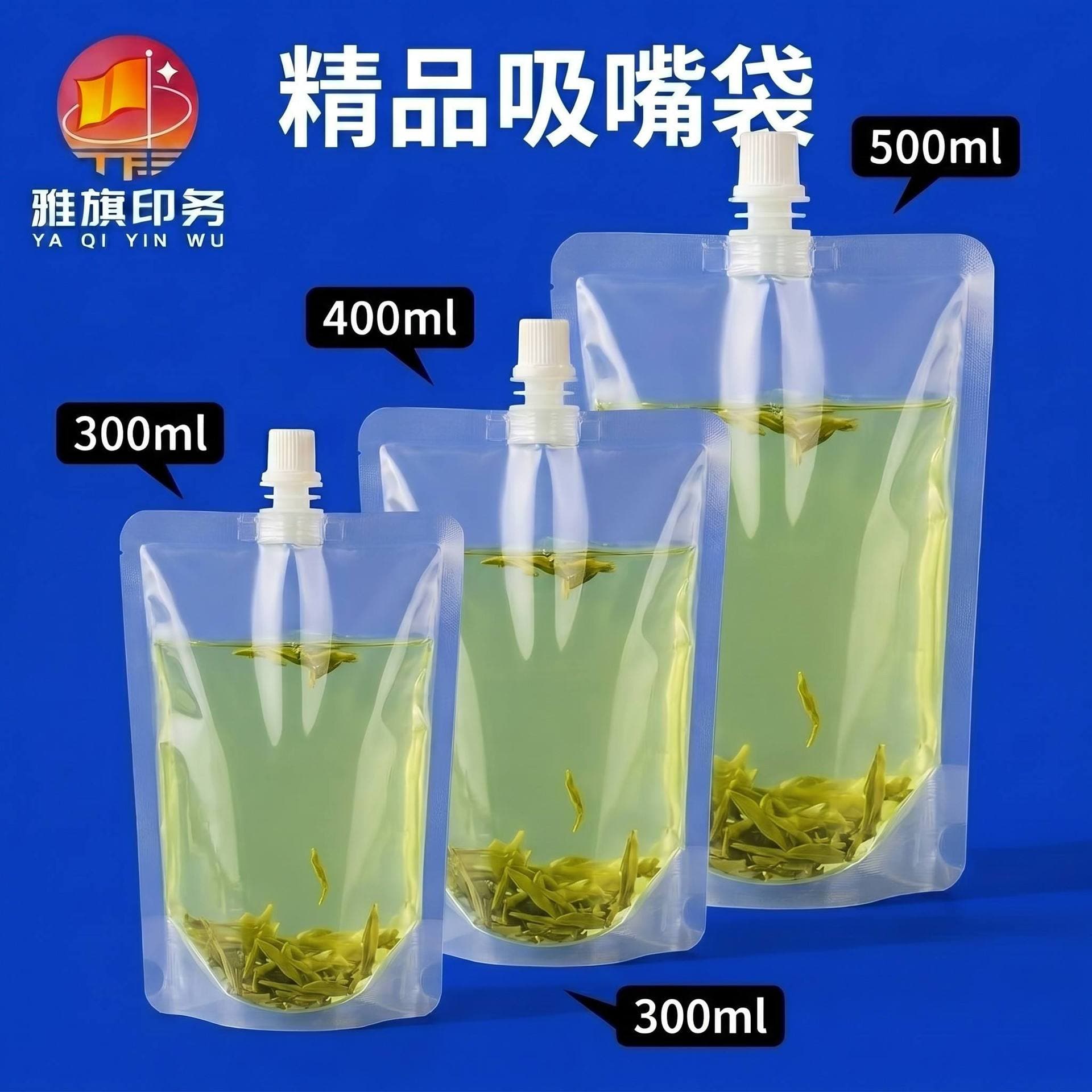 Transparent Spout Pouch Yogurt Bag Herbal Medicine Bag Soy Milk Bag Transparent Frosted Matte Thickened Stand-Up Sealing Bag Beverage Bag