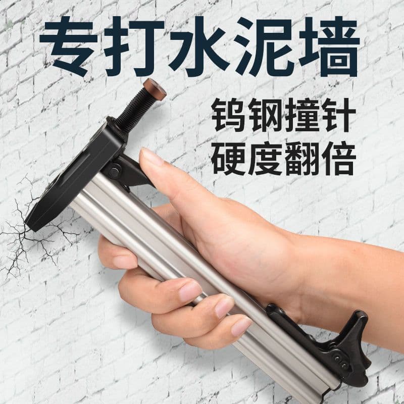 Trunk nail gun manual nail gun nailer woodworking decoration tool genuine steel nail gun artifact semi-automatic cement