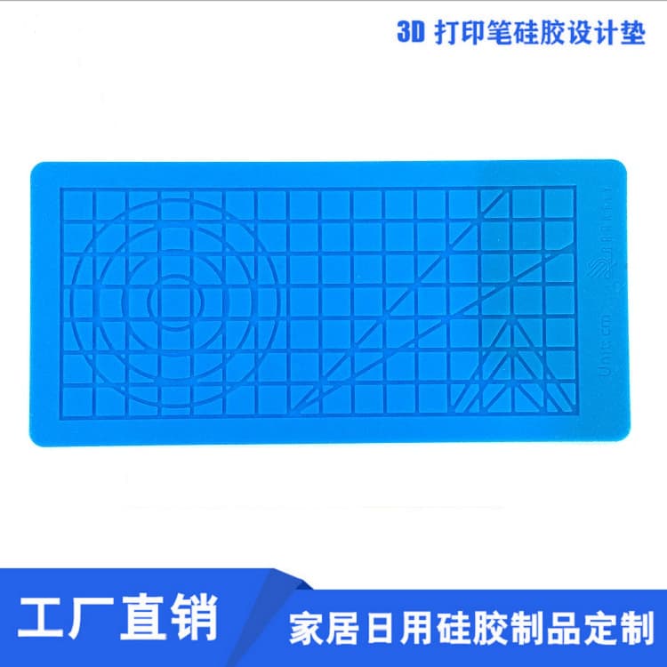 Cross-Border 3D Printing Pen Silicone Drawing Mat, 3D Pen Basic Shape Tracing Board, Baby Enlightenment Copying Pad