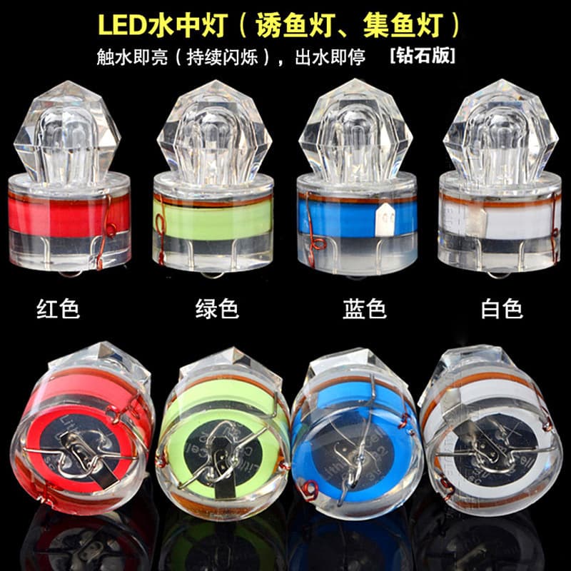 Wholesale Fishing Gear New Deep Sea Diamond Night Fishing LED Underwater Fish Attractor, Water Light Fish Lure Gatherer