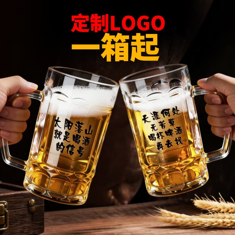 Wholesale Creative Craft Beer Mug Large with Handle for BBQ, KTV, Bar 500ml Glass Beer Stein