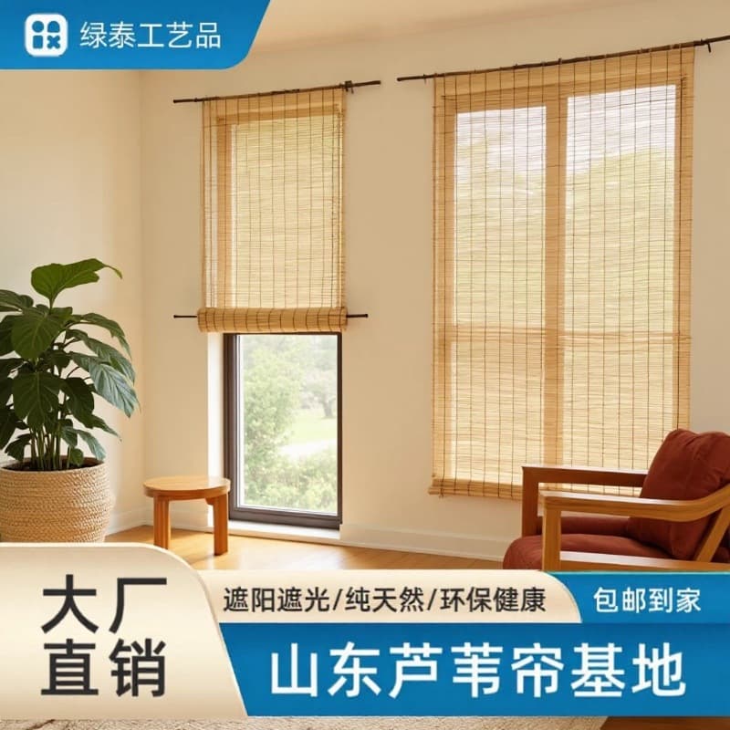 Reed curtain retro office restaurant tea mat decoration sunshade curtain blackout door curtain partition straw curtain rolling curtain bamboo curtain