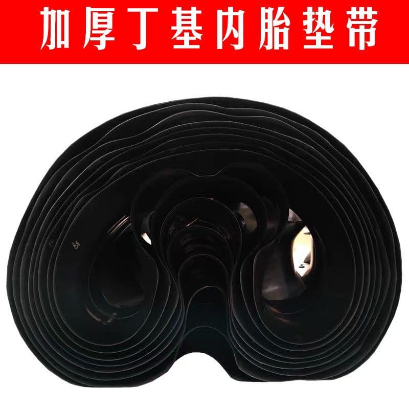 Thickened Truck Tire Inner Tube Butyl Rubber Flap/Flap Strip/Water Ring 650/825/900/1200