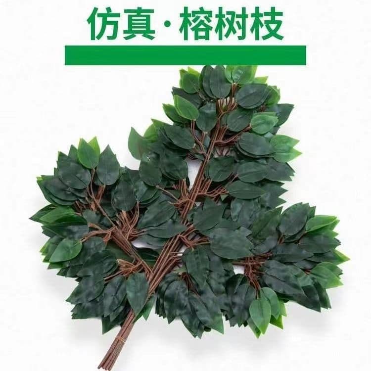 Artificial Red Maple Leaf Branches Fake Leaves for Outdoor Engineering Landscaping Plant Fake Flower Vine Plastic Flower Decoration
