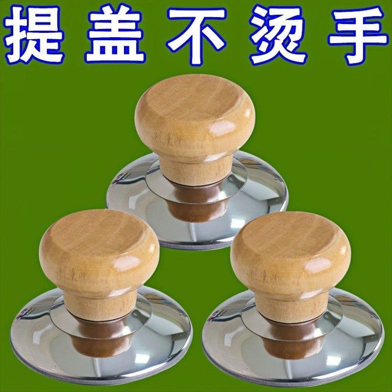 Heat-Resistant Pot Lid Handle Cover, Universal Stainless Steel Knob for Steaming and Frying Pans