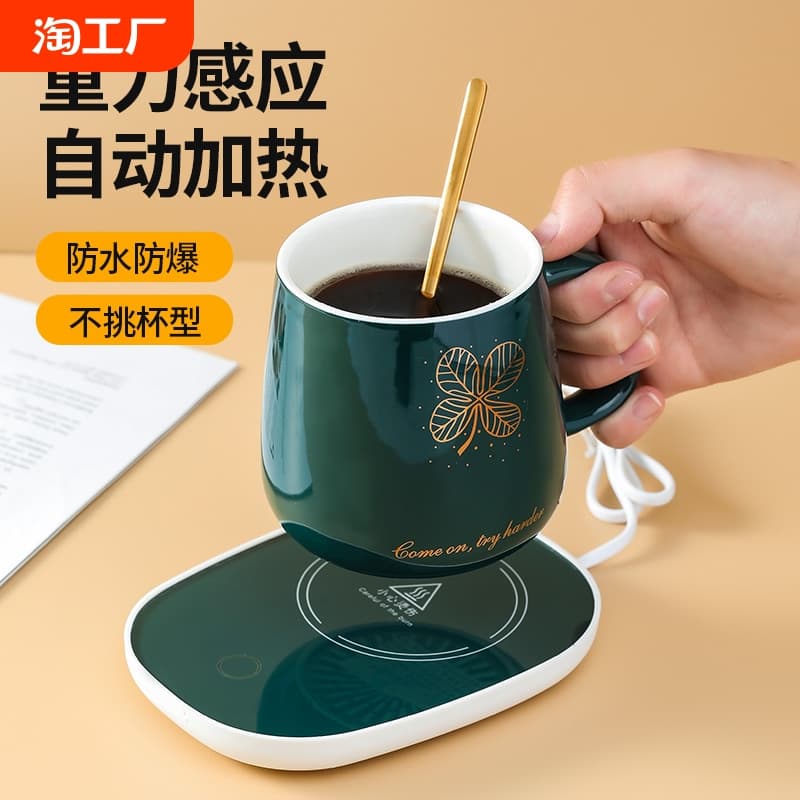 55°C Adjustable Heating Cup Warmer for Home Use, Keeps Water Warm, Intelligent Milk Warmer with Smart Constant Temperature