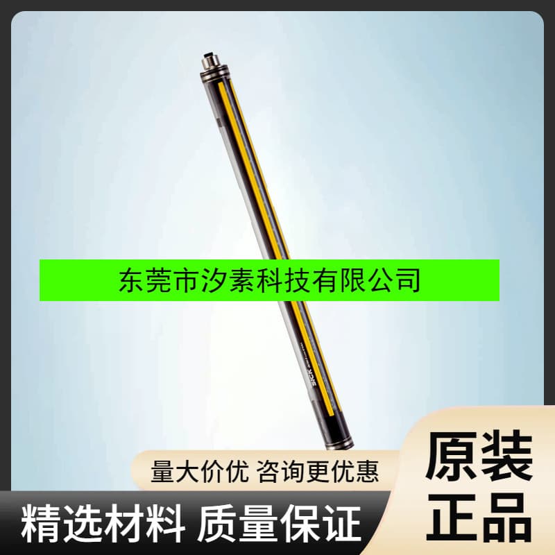 C4C-SB18030A10000 SICK Safety Light Curtain High Availability 1219059 Brand New Original, Inquire for Price