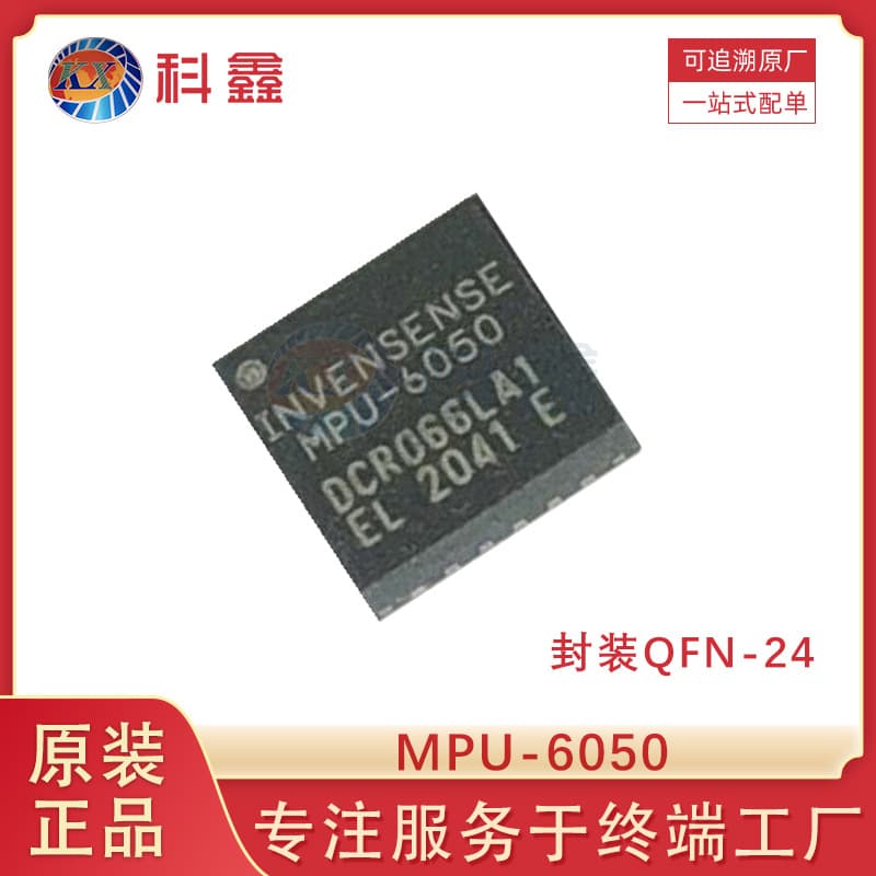 MPU-6050 MPU6500 Package QFN-24 6-Axis Gyroscope MPU6050 Sensor Component