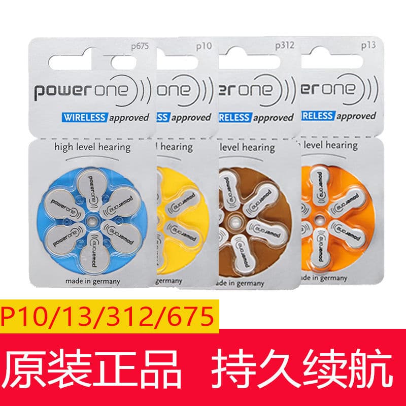 PowerOne Imported Hearing Aid Battery Zinc Air P10 P312 P13 P675 Specialized Long-lasting Reliable Hearing Aid Maintenance