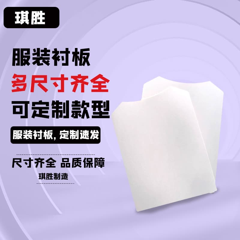 Clothing backing board, shirt white card hardboard, cardboard, cardstock lining, clothing packaging cardboard, double-sided white cardstock printing