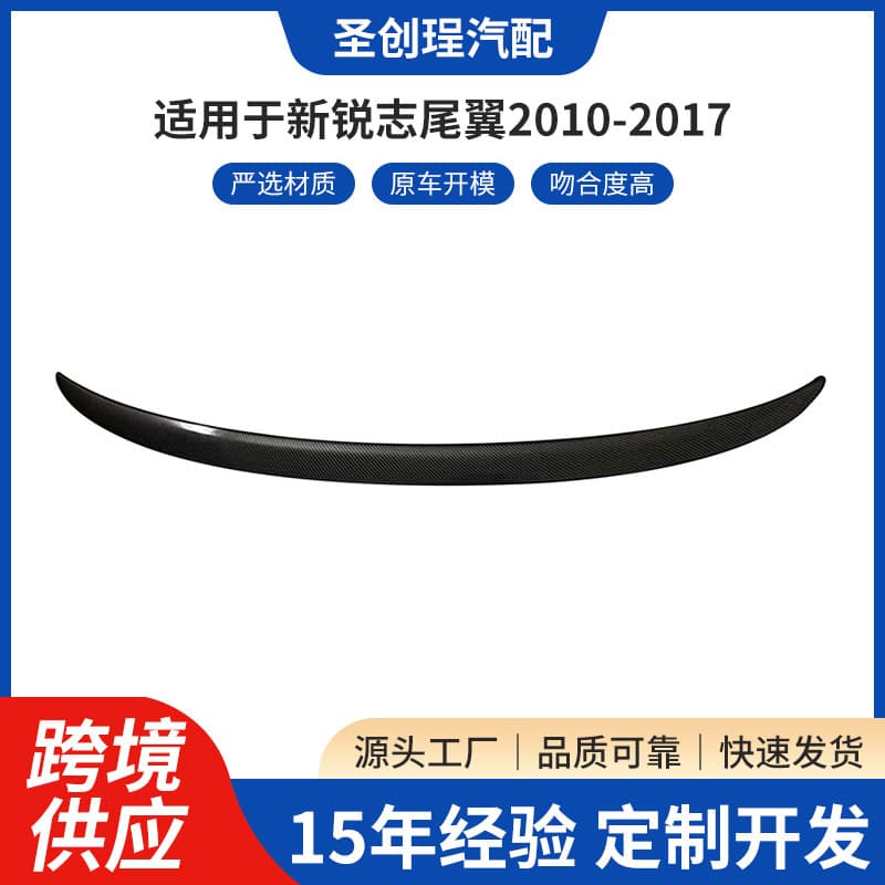 Rear Spoiler for Toyota Reiz 2010-2017 Modified Rear Spoiler No Drilling Required Rear Spoiler Stabilizer Wing