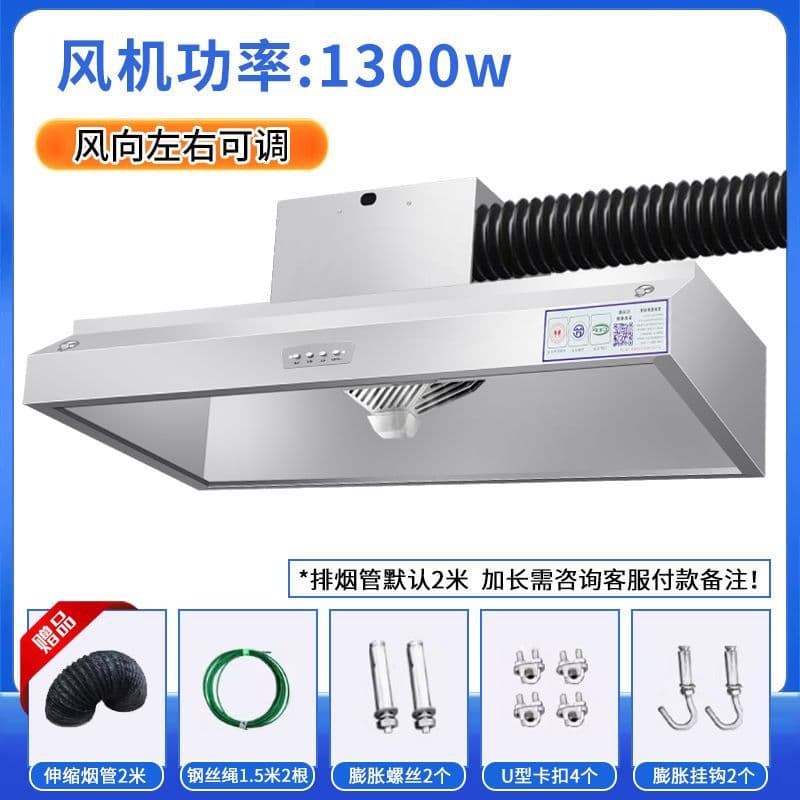 Commercial Range Hood Fume Purifier Integrated High Suction Exhaust Hood, Small Restaurant Rural Traditional Stove Kitchen Wholesale