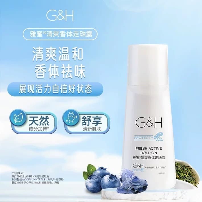 New An/Li Roll-On Antiperspirant, Yami Refreshing Body Roll-On, Long-Lasting Underarm Dryness and Odor Control