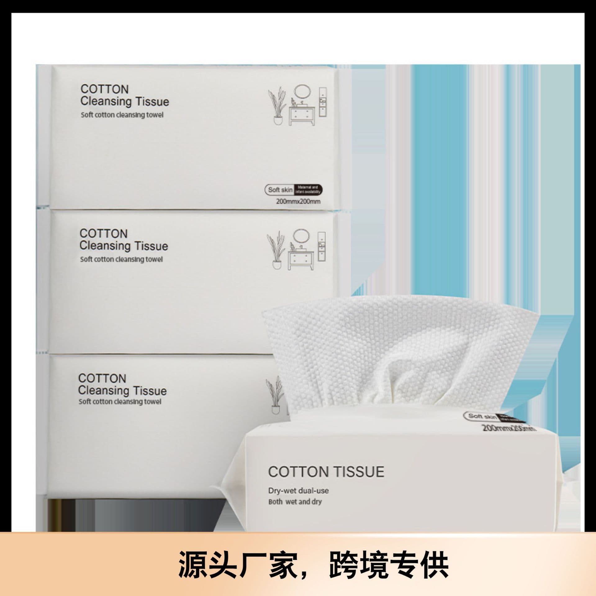 Disposable Facial Towel Hanging Style Pure Cotton Thickened Washcloth Dry and Wet Dual-Purpose Towel Beauty Salon Special Cleansing Towel