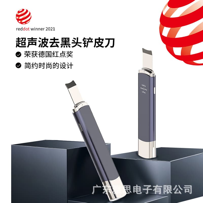 Cross-border Ultrasonic Skin Scraper Electric Blackhead Pore Cleaner Home Facial Beauty Device