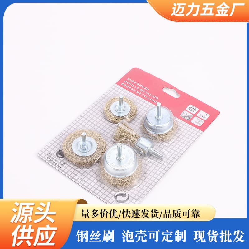 Stainless steel wire polishing wheel, rust removal copper wire, steel wire brush with handle, hard wire grinding five-piece set, steel wire wheel, cross-border customization.