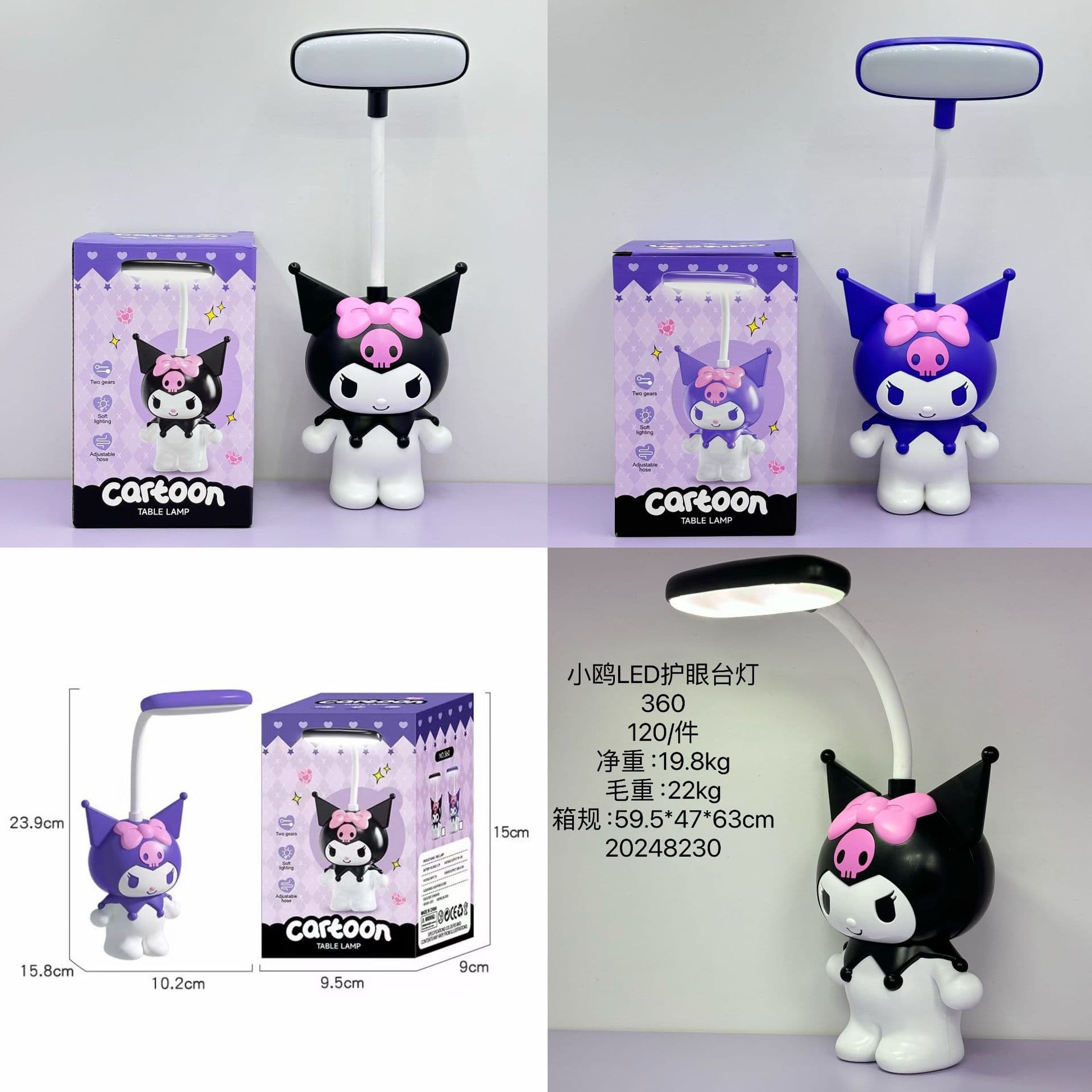 Xiao Ou LED Eye-Caring Desk Lamp, Cute Creative Eye-Protecting Lamp, Desktop USB Reading Light, 3D Figure Gift