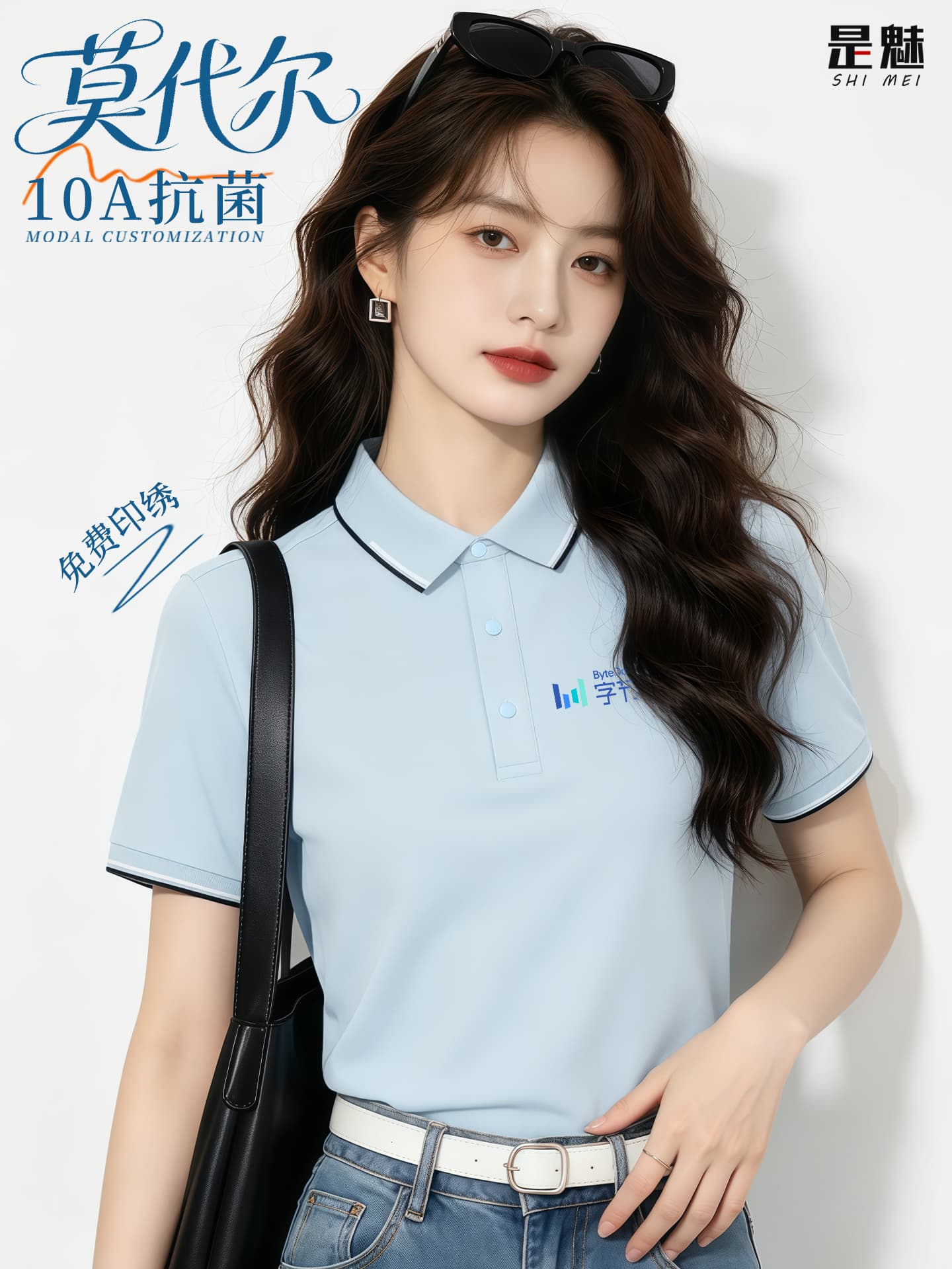 Custom High-End Polo Shirt Work Uniform with Logo Printing, Summer DJI Company Team T-Shirt Short-Sleeve Workwear Culture Shirt