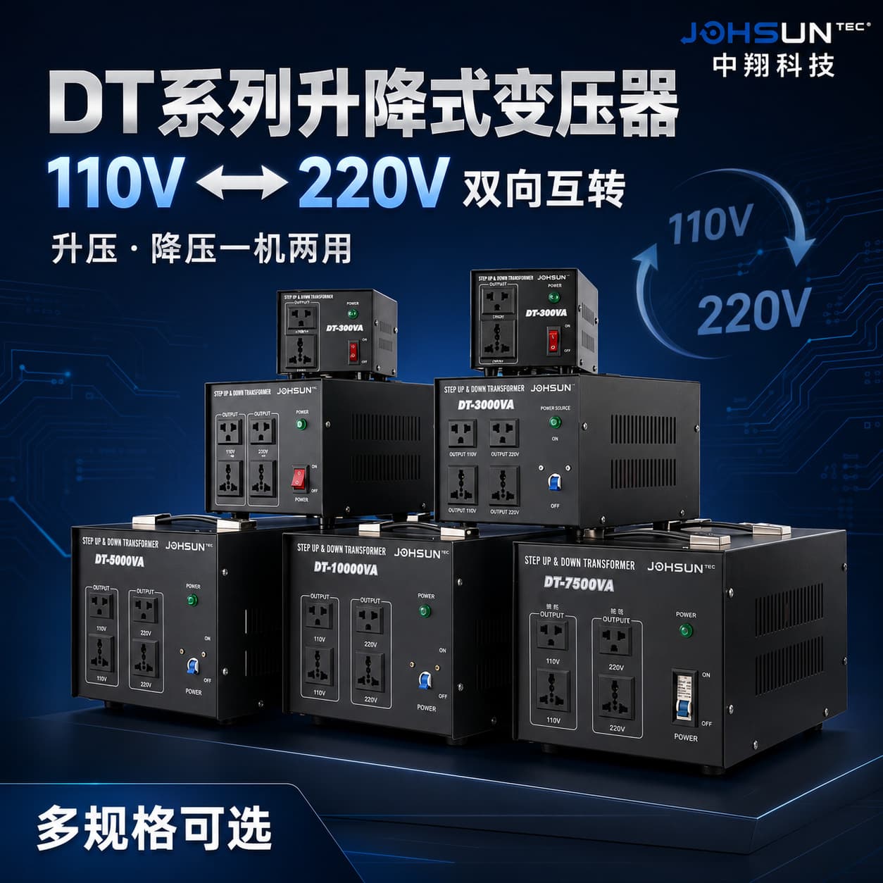 Voltage converter 220 to 110 transformer 110v to 220v high power DT step-down transformer USA Japan