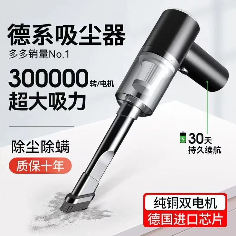 Vacuum Cleaner, Blow and Suction 2-in-1, Home Indoor Desktop Cleaning, Wardrobe Rechargeable Handheld Blower, Car Vacuum Cleaner