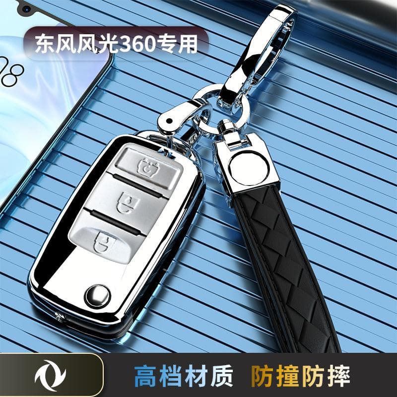 Dongfeng Fengguang 360 Key Case Protective Cover Car Keychain Pouch for 2015 Model Men Women Folding High-End Style