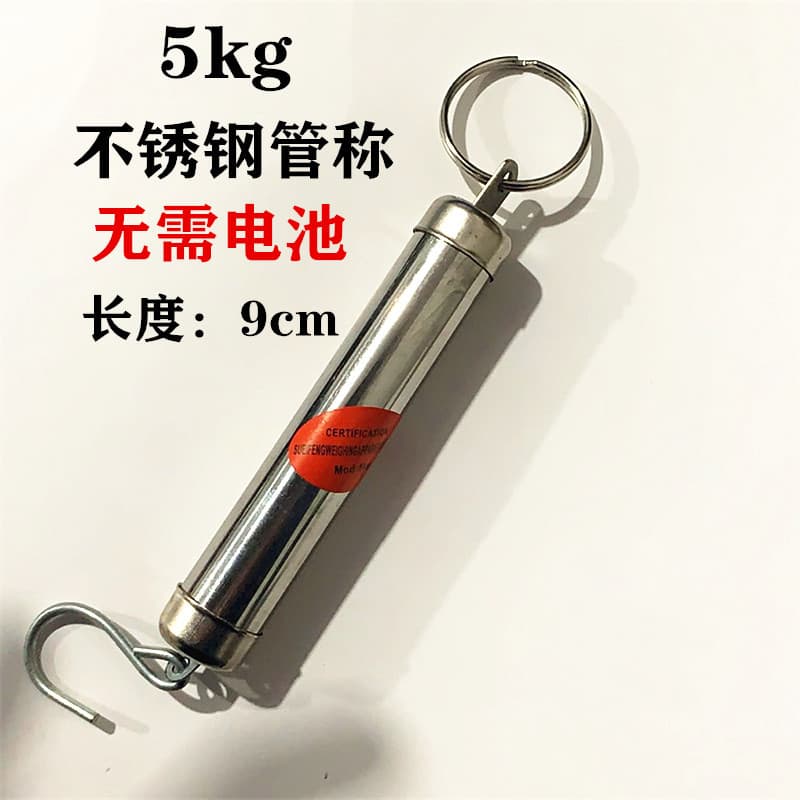 Spring Scale Hook Scale Portable Handheld Old-Fashioned Mechanical Spring Scale for Shopping 5 Jin 10kg