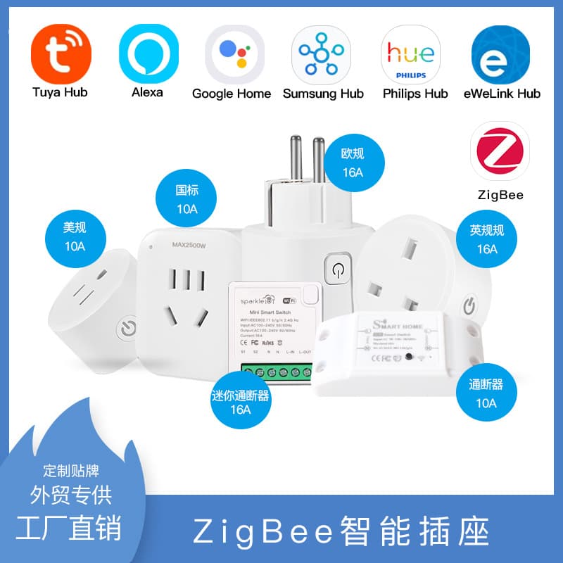 Wifi Smart Socket Wireless Remote Control Power Outlet Energy Monitoring Device Circuit Breaker Overload Protection