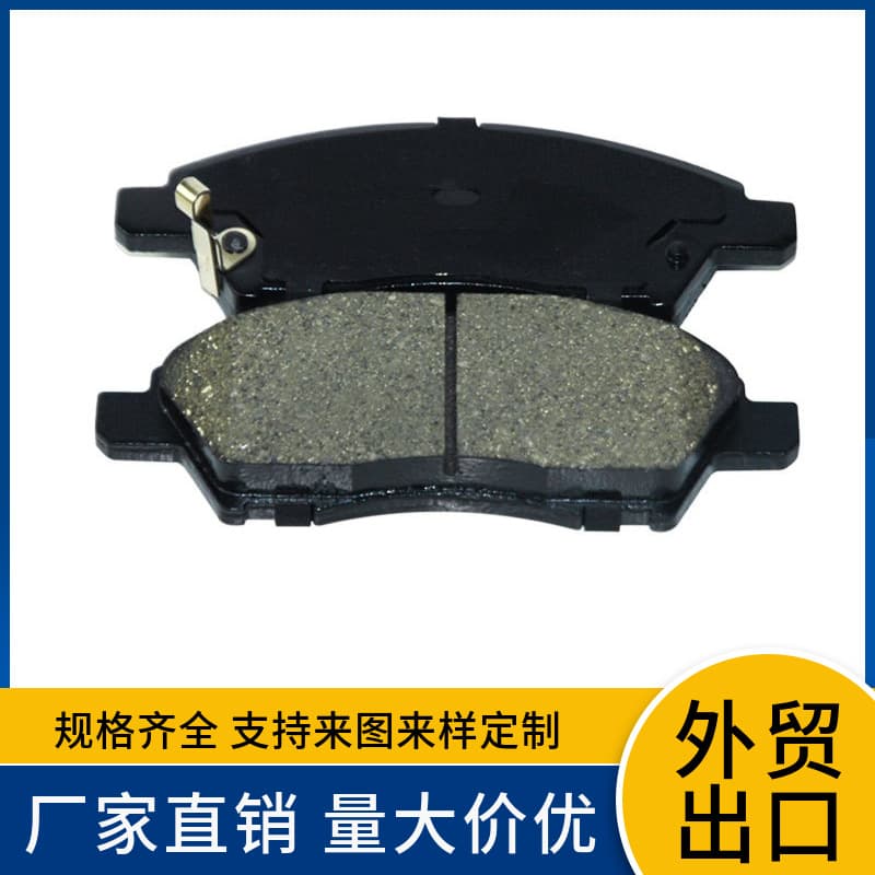 D1592 brake pads manufacturer, professional production of various models disc and drum car brake pads, brakes
