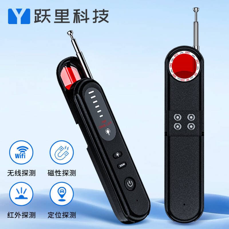 T01 Camera Detector Hotel Anti-Hidden Camera Wireless Signal Detector Infrared Night Vision Anti-Peeping Detection Device