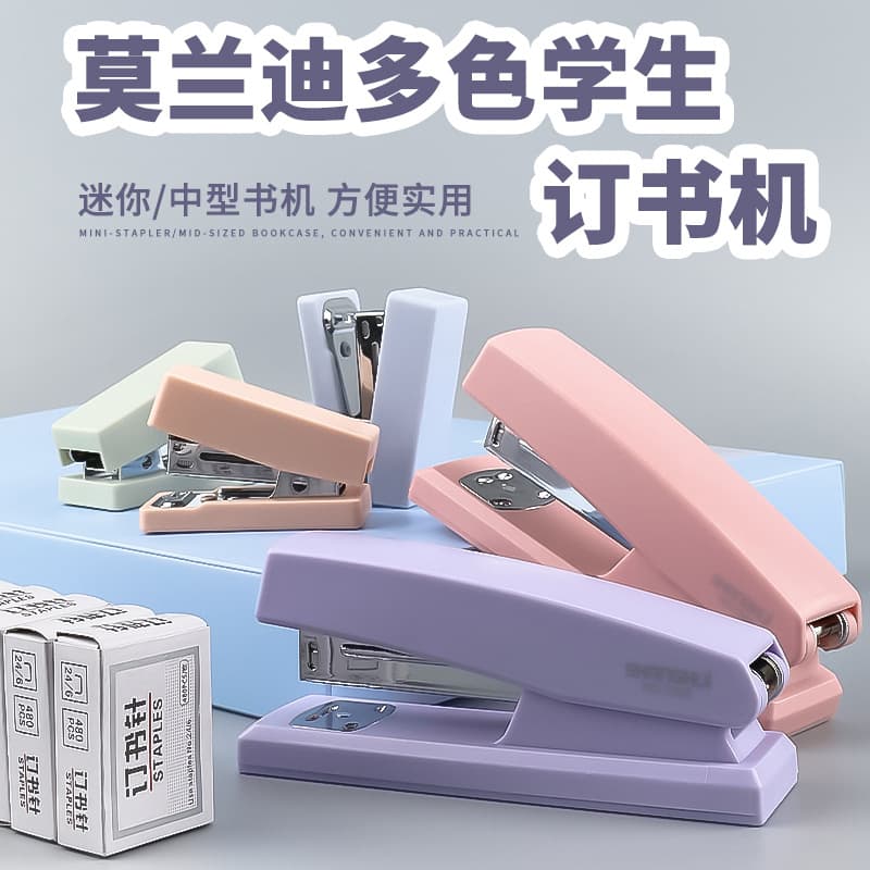 Office Stapler Capable of Stapling 25-50 Pages, Multi-functional Student Heavy-Duty Stapler, Large Size, Effortless