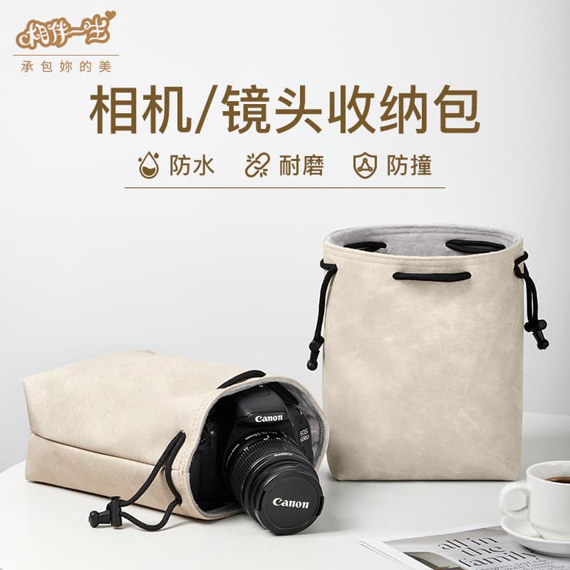 Lifelong camera bag, mirrorless liner protective cover, portable waterproof lens bag, suitable for Sony, Canon and Fujifilm