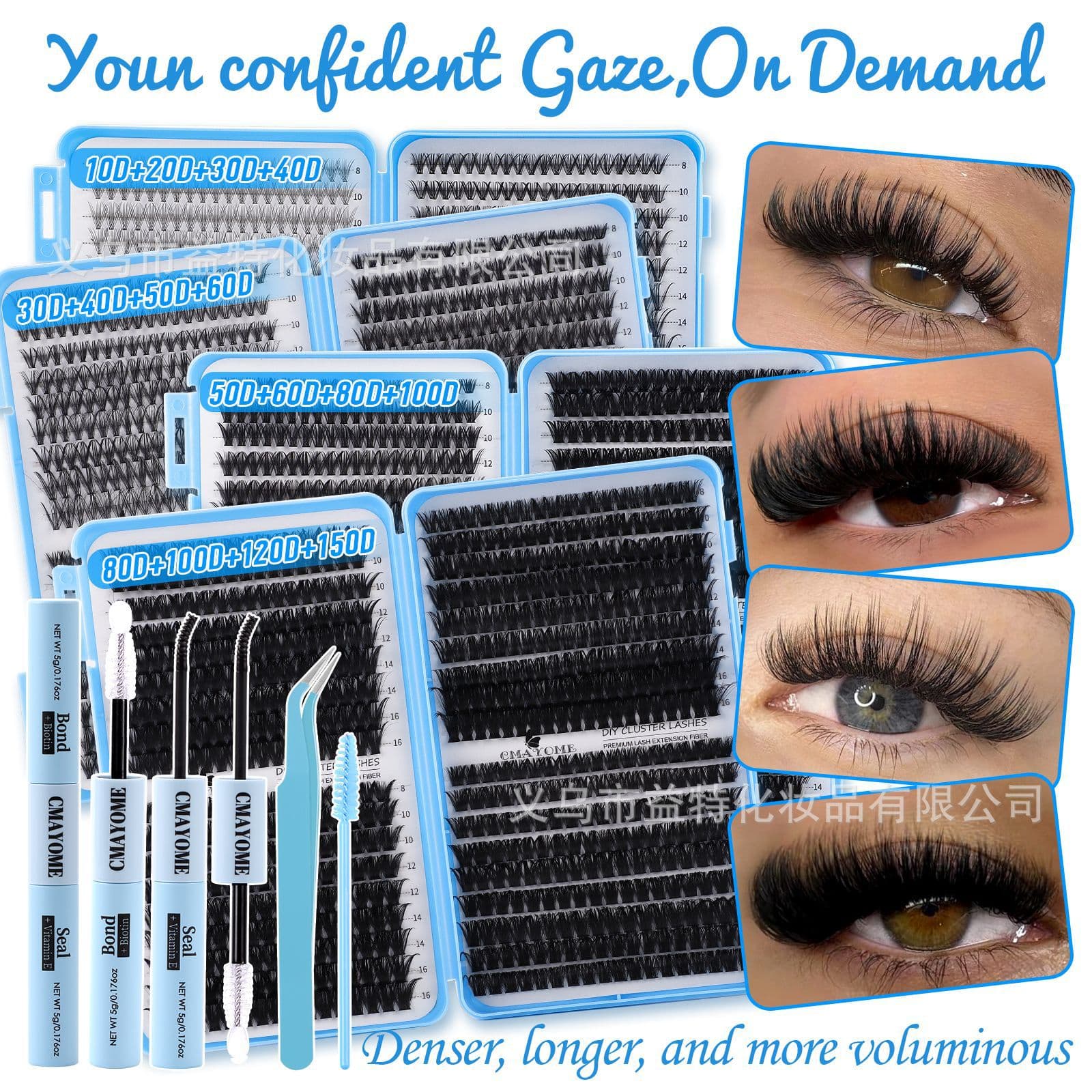 Cross-border DIY Segmented D-Curve Cluster False Eyelashes, Natural Thick Large Capacity Lash Extensions for Christmas