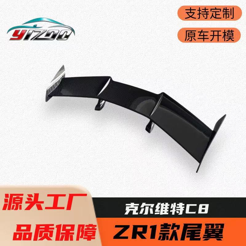 For 2020+ Chevrolet Corvette C8/Convertible Upgrade ZR1 Style Dry Carbon Fiber GT Rear Spoiler