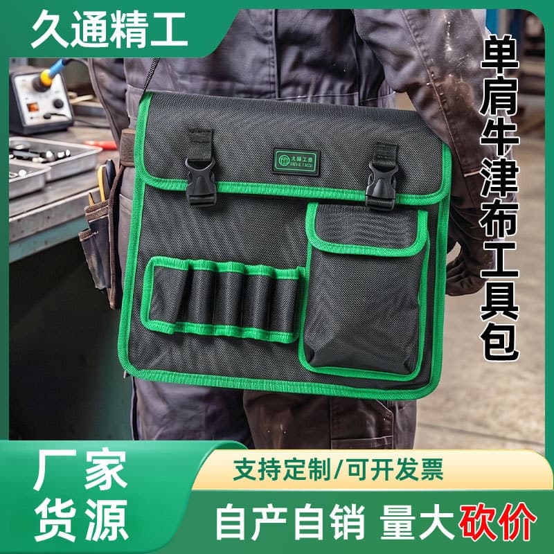 Single Shoulder Tool Bag, Thickened Oxford Cloth, Multi-Function Repair Crossbody Bag, Electrician Hardware Storage Pouch, Wholesale Stock