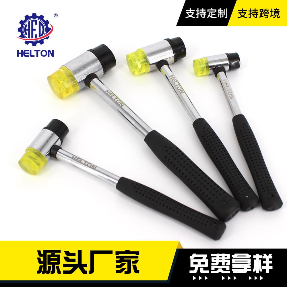 Source factory steel pipe handle installation hammer for doors, windows, floors, and shelves, special wear-resistant, anti-slip, explosion-proof, shockproof, and reinforced.