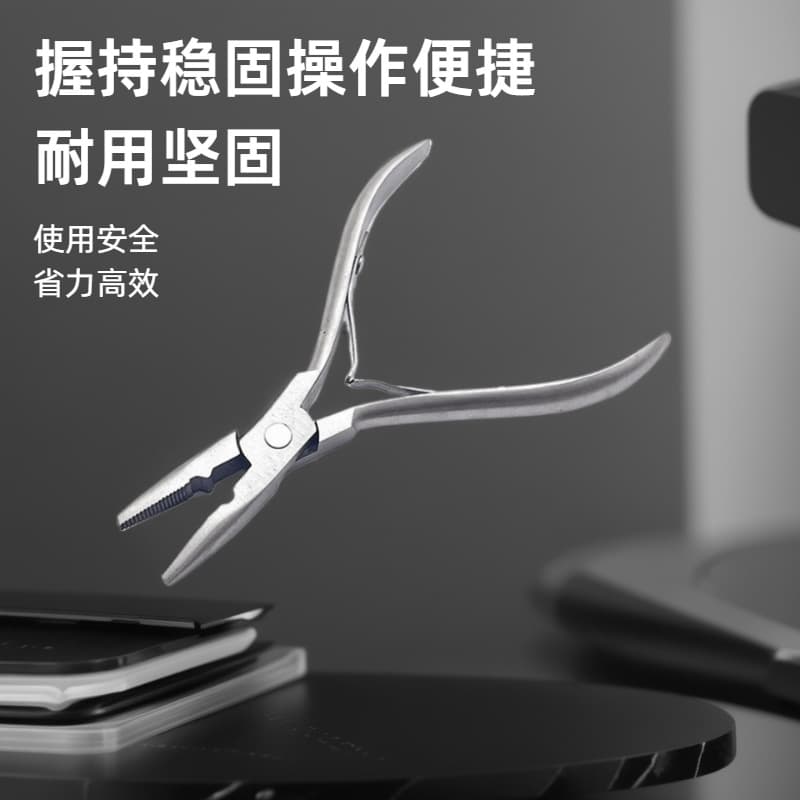 Stainless Steel Body Dual-Slot Clamp Lightweight Portable Salon Seamless Hair Extension Pliers
