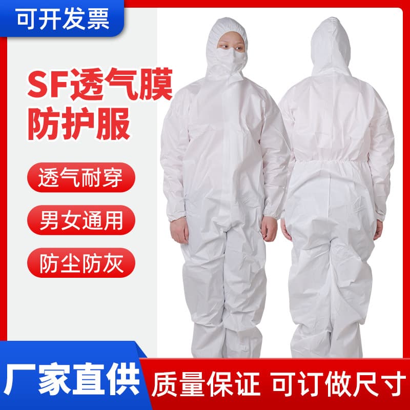 Disposable protective clothing, SF coveralls PP+PE with hood and foot covers, waterproof, dustproof, oil-resistant, farming, spray painting, breathable film isolation suit
