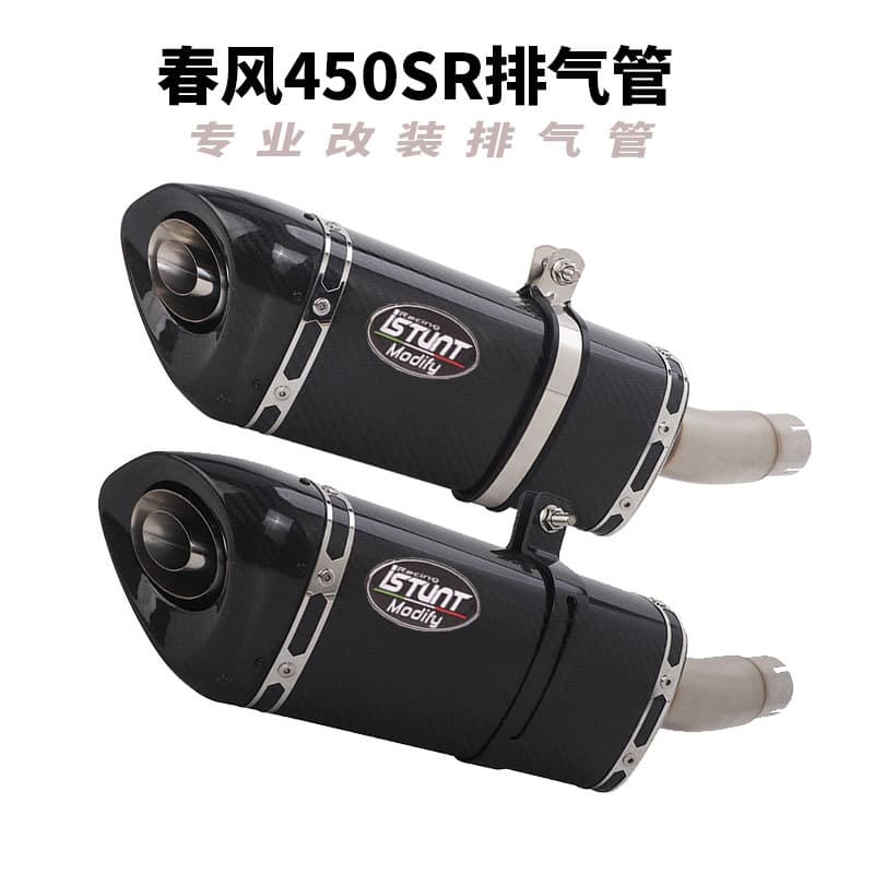 CFMoto 450SR Exhaust Pipe Modification, Special Slanted Triangular Full Carbon Exhaust Tail Section