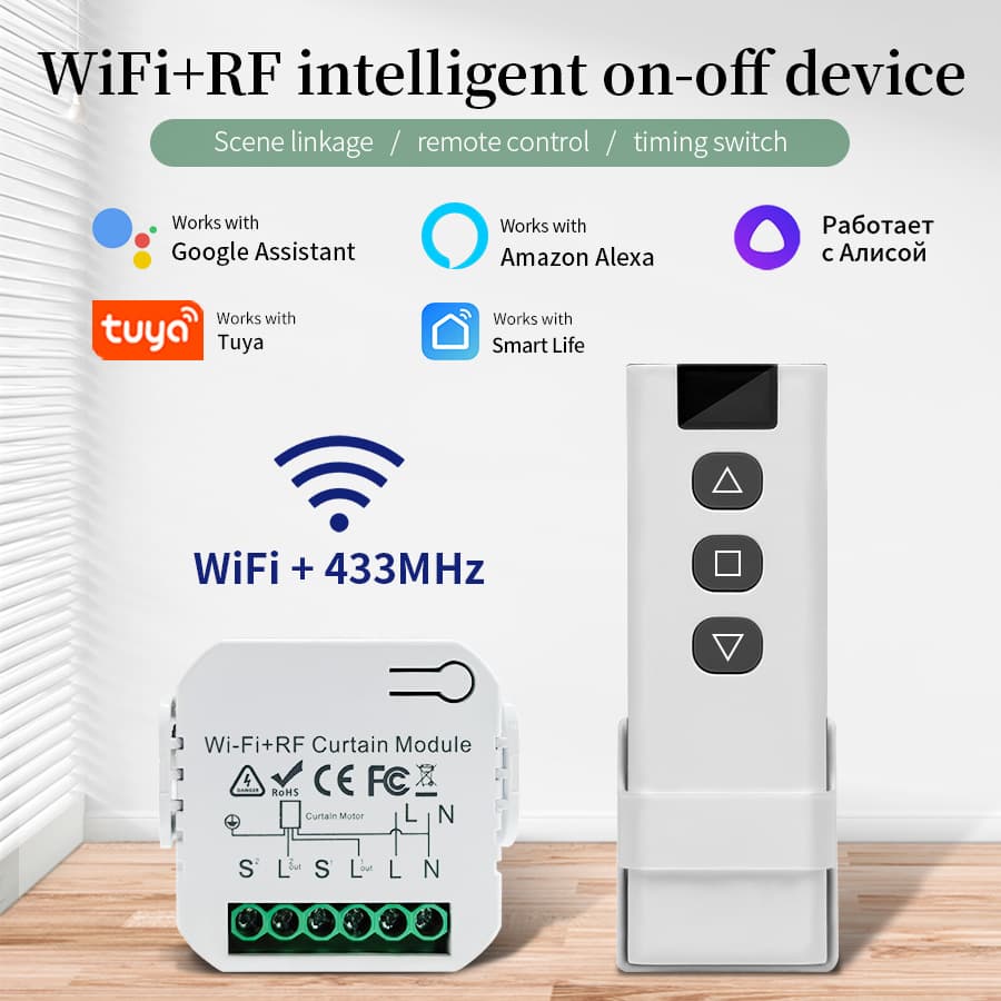 Smart Home Curtain Switch Tuya Wifi Voice Control Tube Motor Controller Timer App Switch Circuit Breaker Electrician Tool