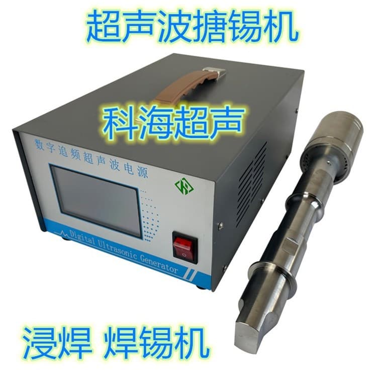 Ultrasonic Tinning Machine, Ultrasonic Tinning Furnace Equipment for Aluminum Busbars, Ultrasonic Soldering and Tinning Machine