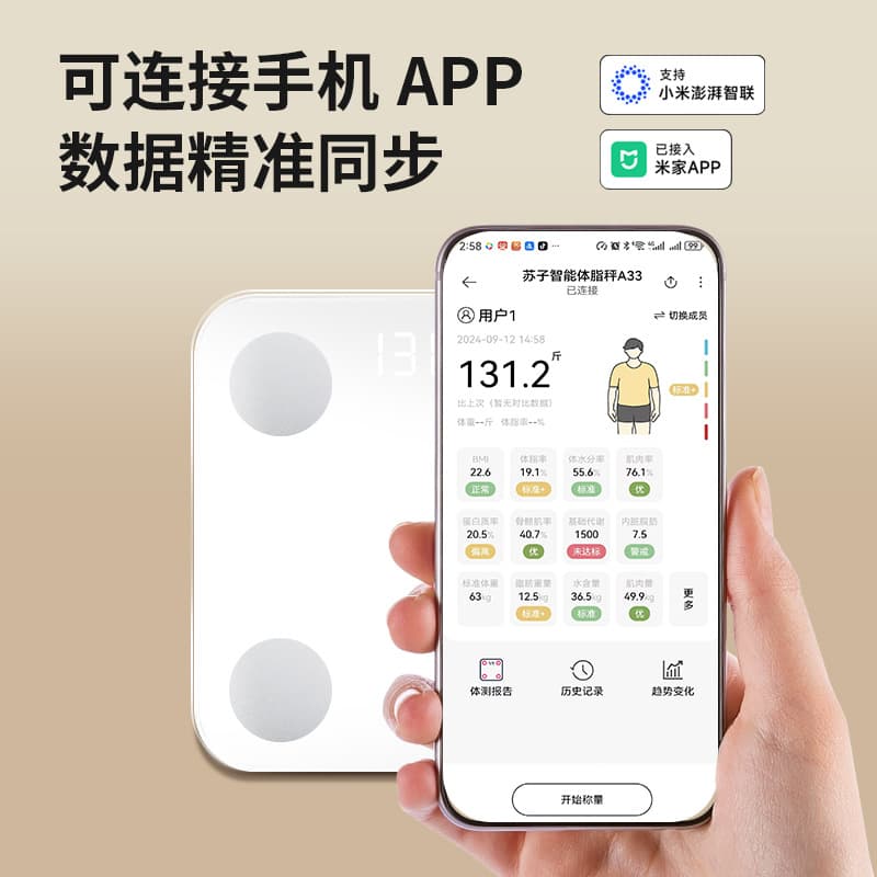 Small Rechargeable Body Fat Scale, Electronic Bathroom Scale, Smart Home Weighing Scale for Body Weight and Fat Measurement