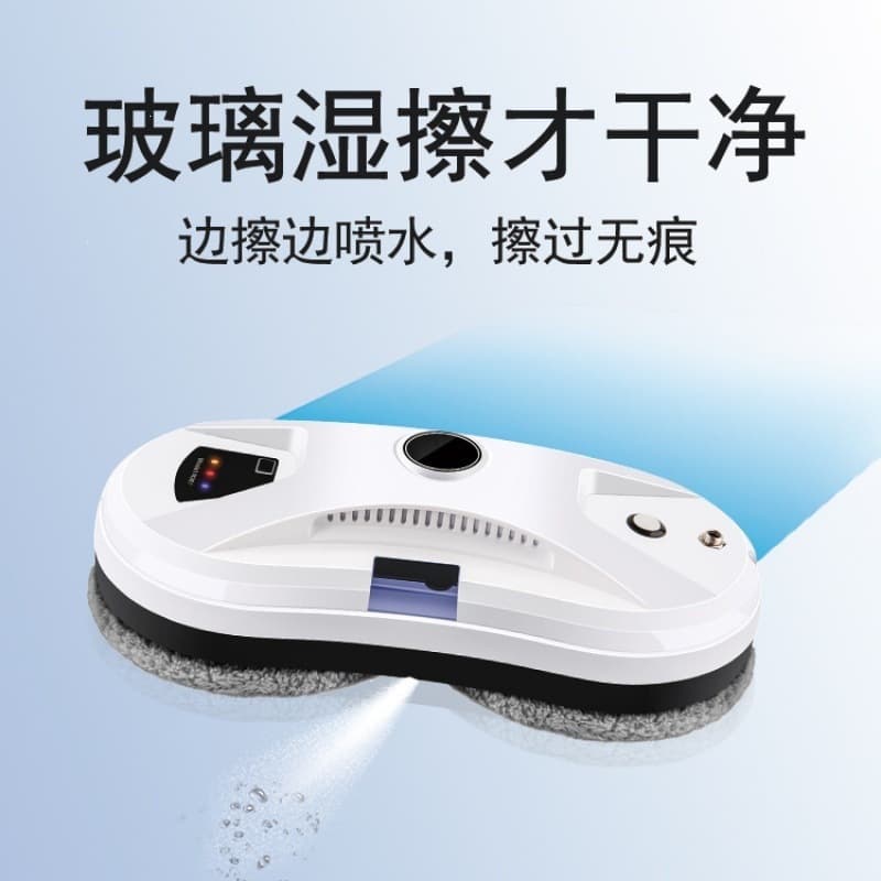 Factory Direct Window Cleaning Robot Clean Robot for Cross-Border Trade, In-Stock Supply, Automatic Water Spray Window Cleaning Robot