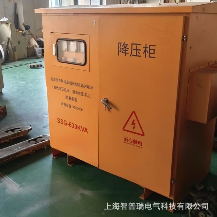 Three-phase tunnel step-up and step-down transformers professionally solve voltage drop problems over long distances.