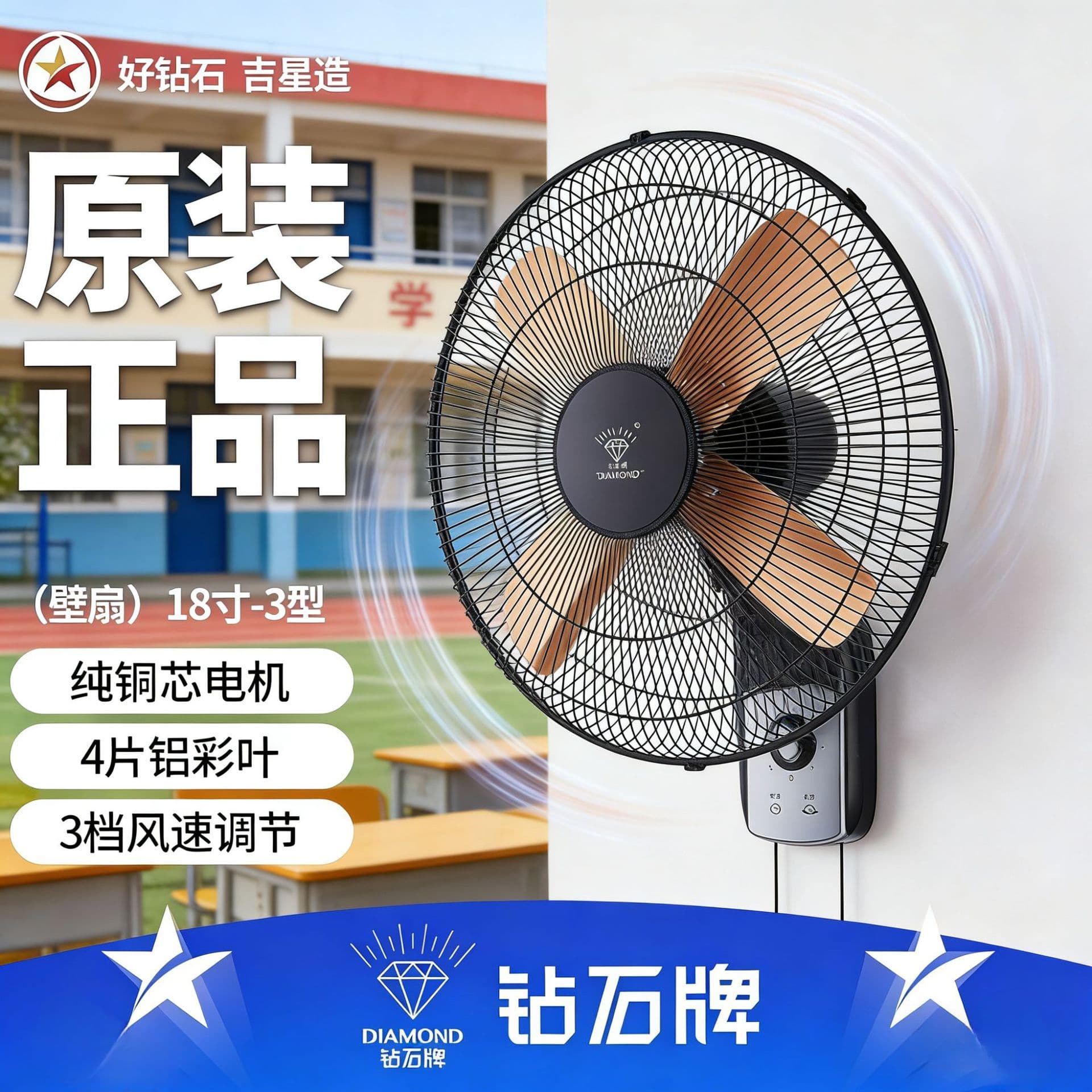 Factory Direct Diamond Brand Electric Fan Wall Fan Home Remote Control 18 Inch Commercial Wall-Mounted Hanging Fan