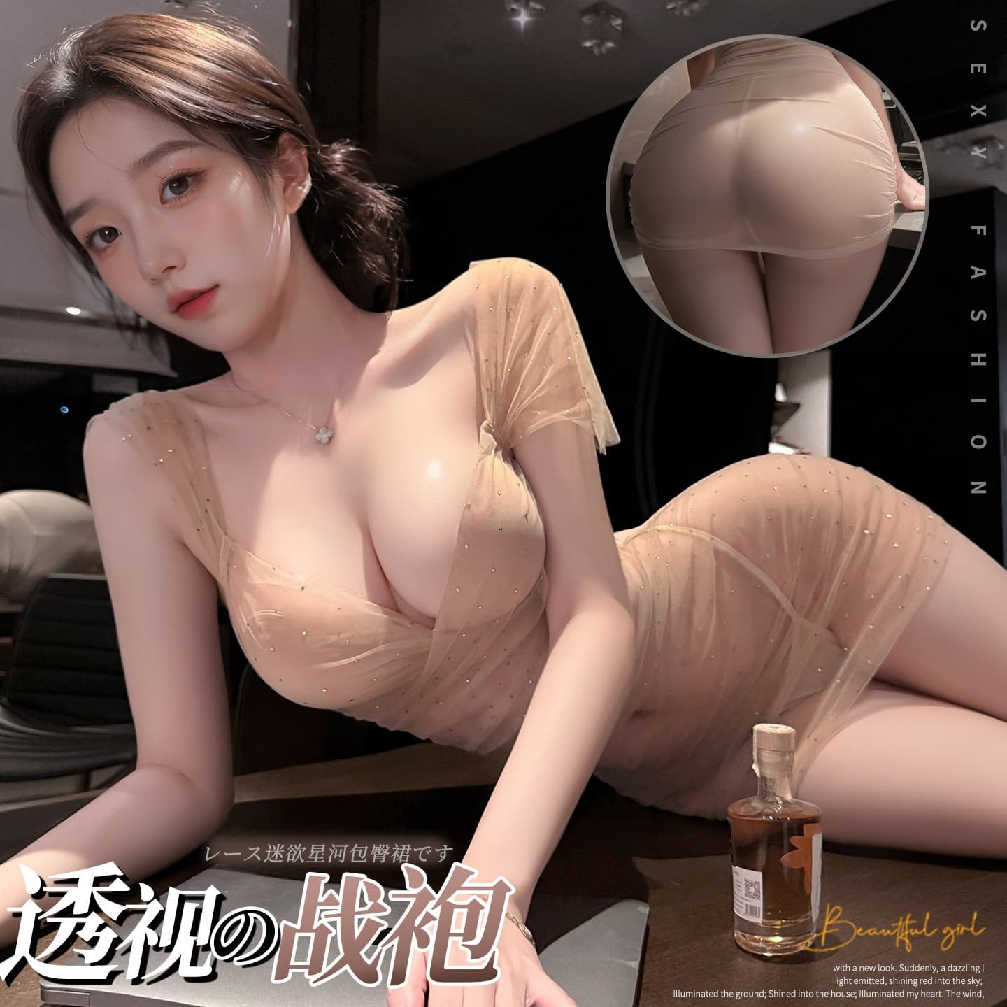 Manyan Lingerie Sexy Sheer Starry Sky Bodycon Sleep Dress Short Skirt Seductive Set 1532